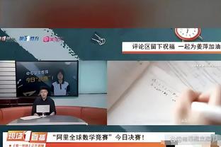 一拖再拖？帕奎塔仍在受英足总调查，8500万镑解约金赛季末生效